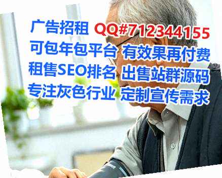 雁峰供卵种业公司